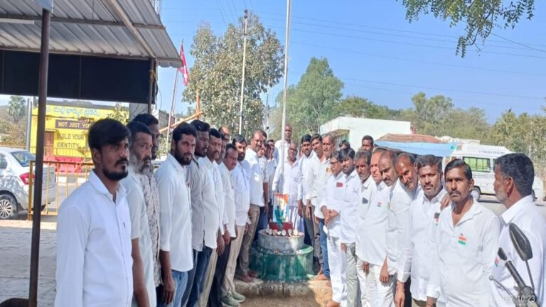 76th Republic Day celebrations in Kolchar under Congress Party.