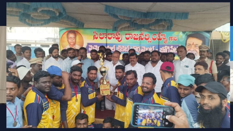 జోగిపేట క్రికెట్ టీం పైన ఘనవిజయం సాధించిన అందోల్ టీం