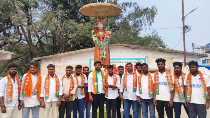 At Rangampet under the leadership of the Bharatiya Janata Party