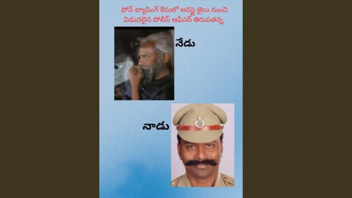 Do you know who the police officer is in this photo
