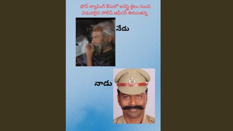 Do you know who the police officer is in this photo