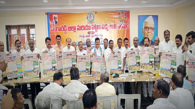 Padmasali Sangam New Calendar Inauguration Festival..