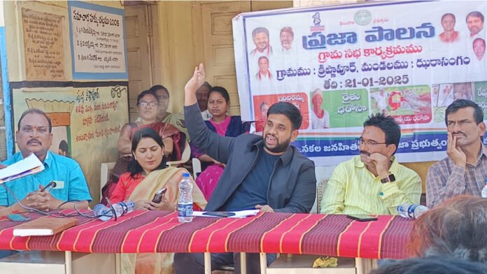Receipt of bids in Gram Sabha