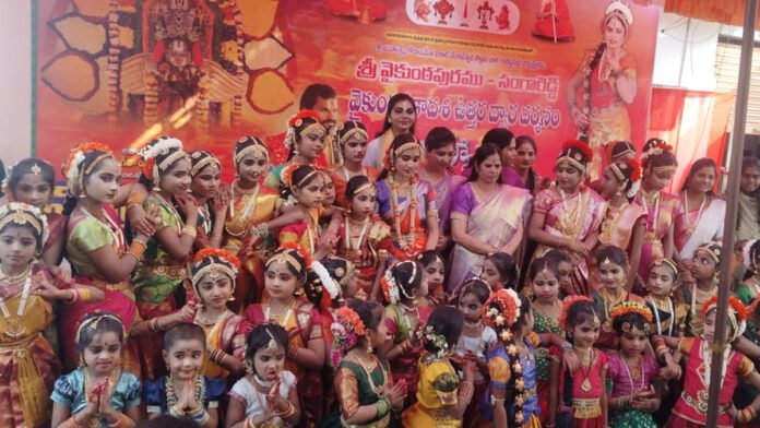 Star Spirit Kuchipudi Academy Jogipet on the occasion of Vaikuntha Ekadashi