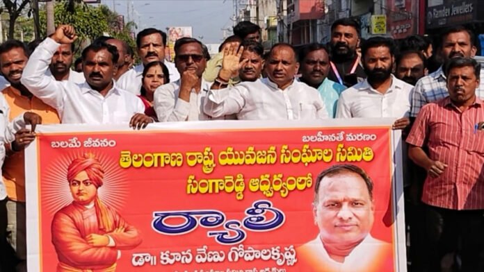 Vivekananda's birthday celebrations in Sangareddy local IB.