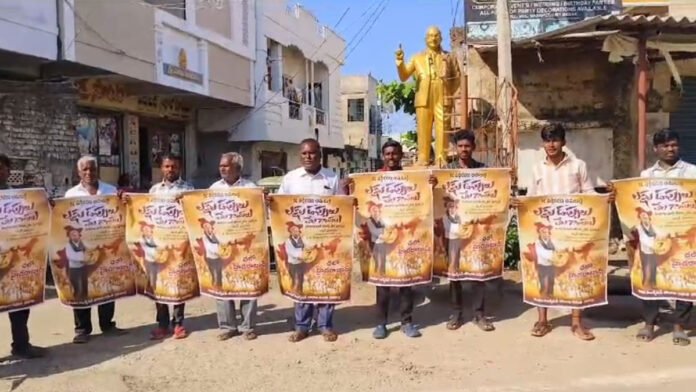 Hello Madiga Chalo Hyderabad is the launch of a wall paper with one lakh drums and one thousand voices Hello Madiga Chalo Hyderabad is the launch of a wall paper with one lakh drums and one thousand voices