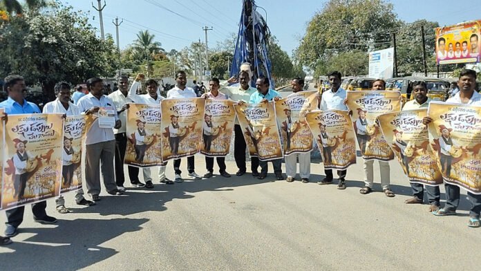 Wall poster released on the orders of Mandakrishna..Wall poster released on the orders of Mandakrishna.. Wall poster released on the orders of Mandakrishna..Wall poster released on the orders of Mandakrishna..