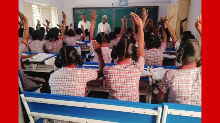 ప్రభుత్వ ఉన్నత పాఠశాల తనిఖీ