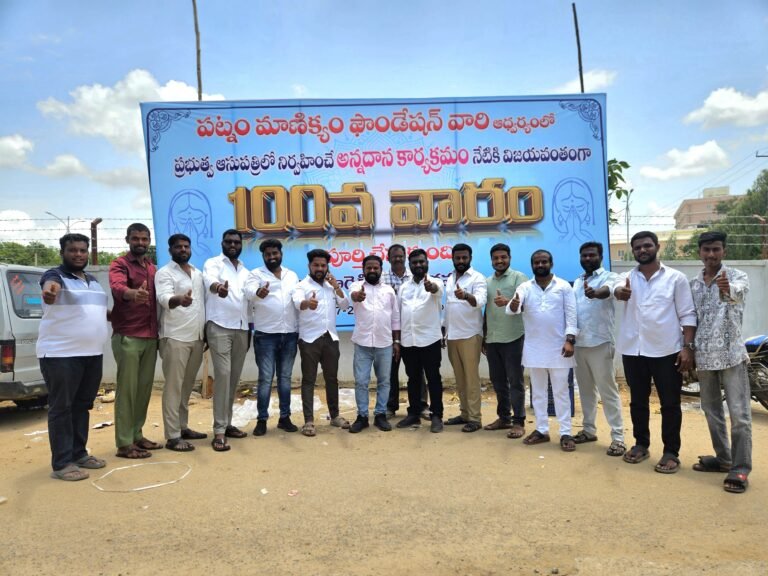 100వ వారం పూర్తి చేసుకున్న పీఎంకే ఫౌండేషన్ అన్నదాన కార్యక్రమం