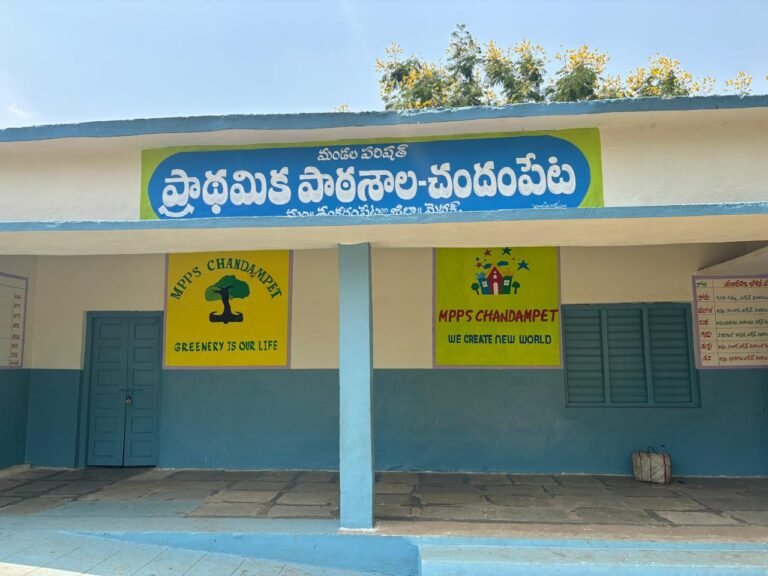 డిప్టేషన్ రద్దుచేసి మా టీచర్ ను మాకు ఇవ్వండి. –విద్యార్థుల తల్లిదండ్రులు ఆందోళన